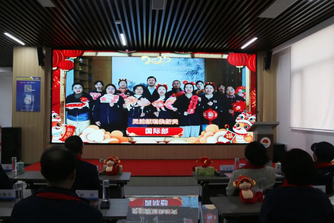 凯发k8一触即发集团举行2024年度总结表彰大会