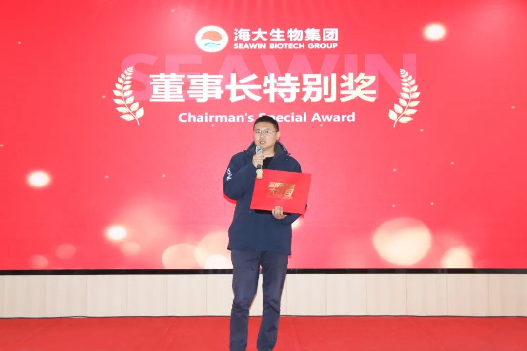 凯发k8一触即发集团举行2024年度总结表彰大会