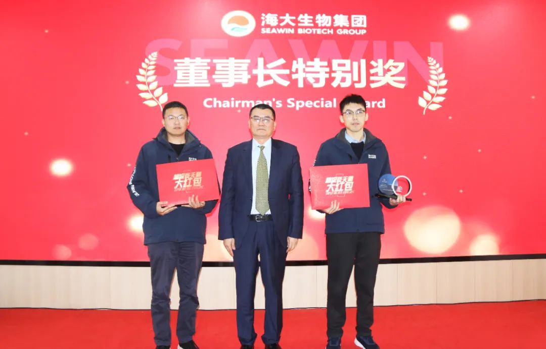 凯发k8一触即发集团举行2024年度总结表彰大会