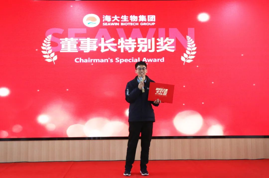 凯发k8一触即发集团举行2024年度总结表彰大会