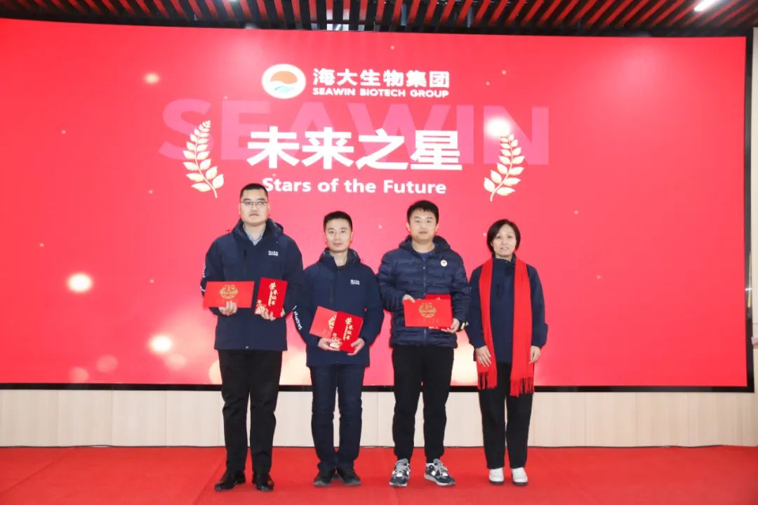 凯发k8一触即发集团举行2024年度总结表彰大会