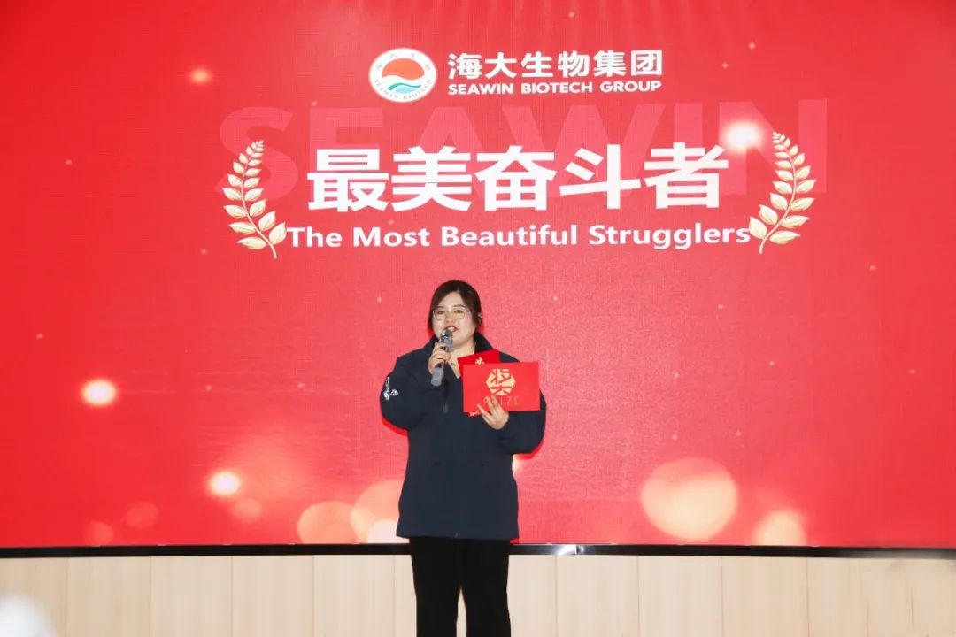 凯发k8一触即发集团举行2024年度总结表彰大会