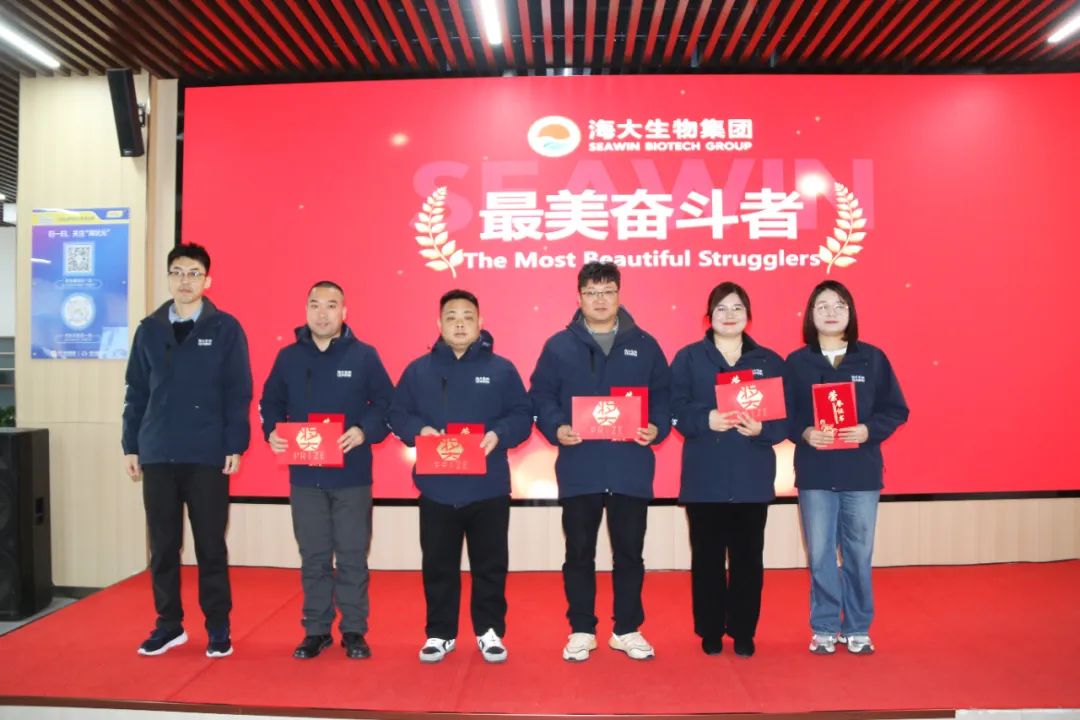 凯发k8一触即发集团举行2024年度总结表彰大会