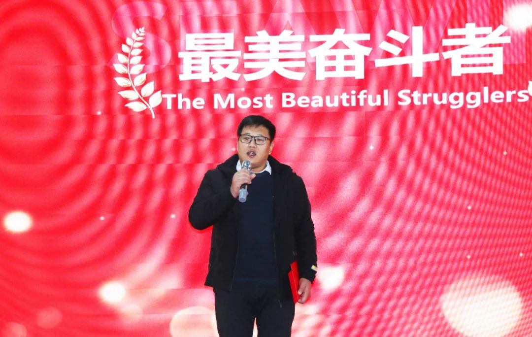 凯发k8一触即发集团举行2024年度总结表彰大会