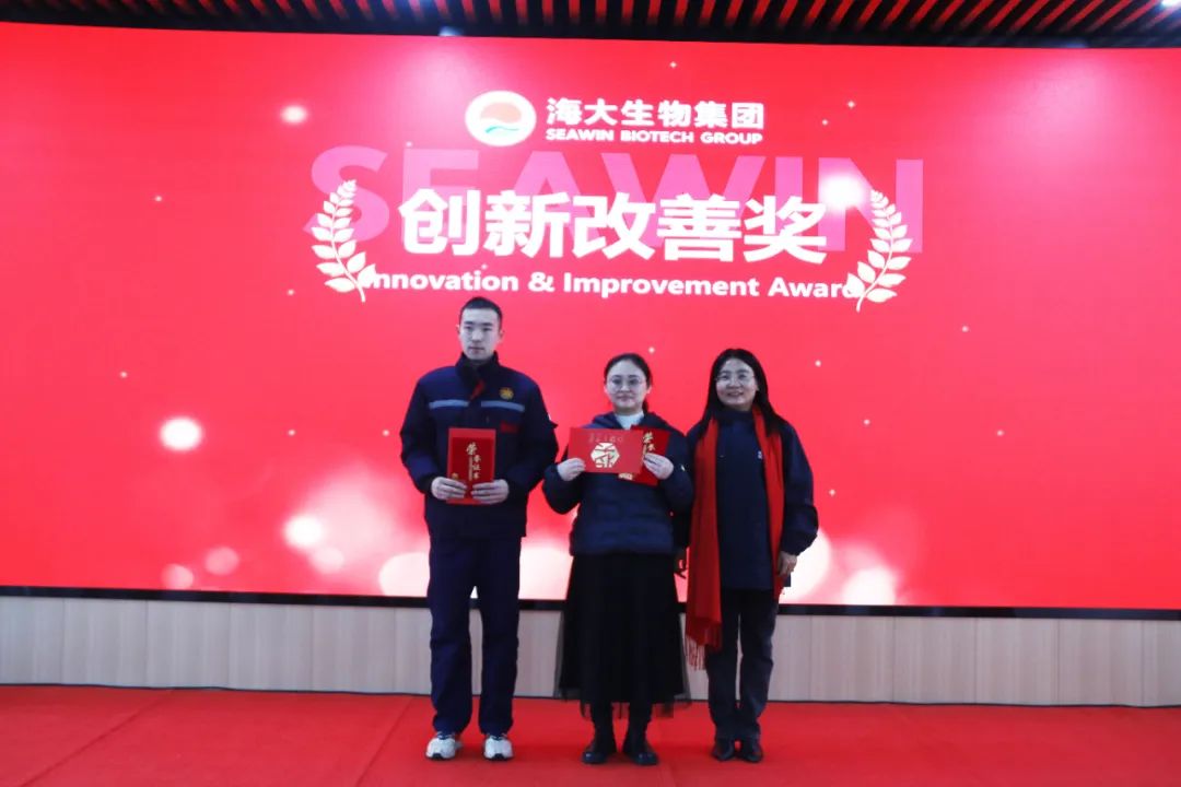 凯发k8一触即发集团举行2024年度总结表彰大会