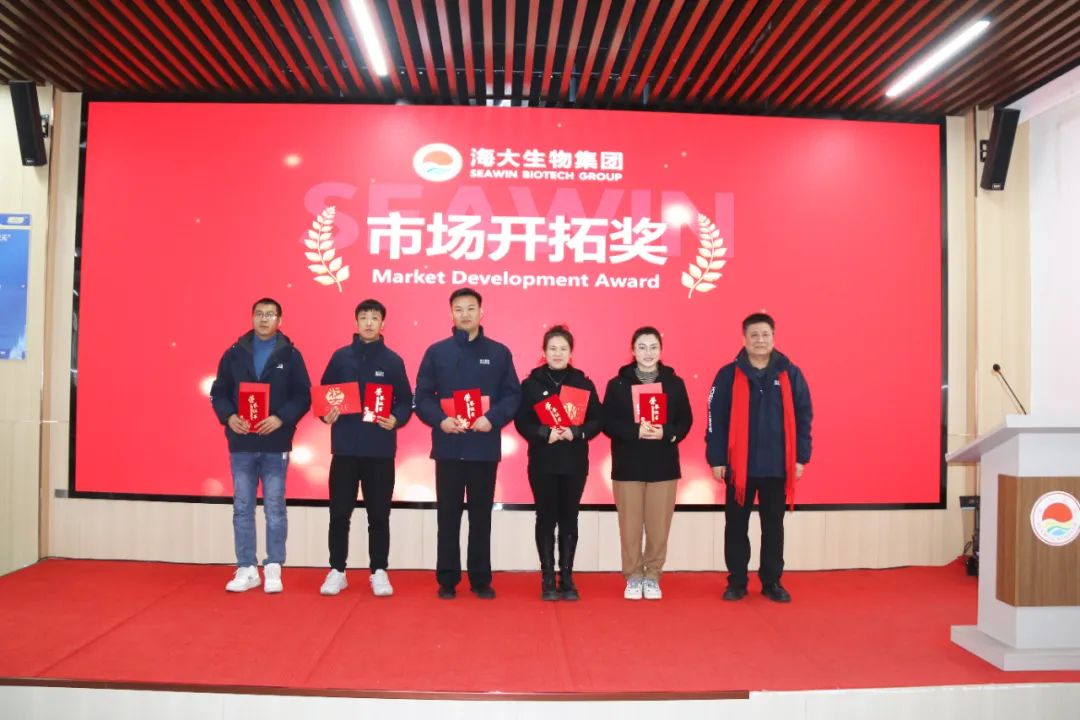 凯发k8一触即发集团举行2024年度总结表彰大会