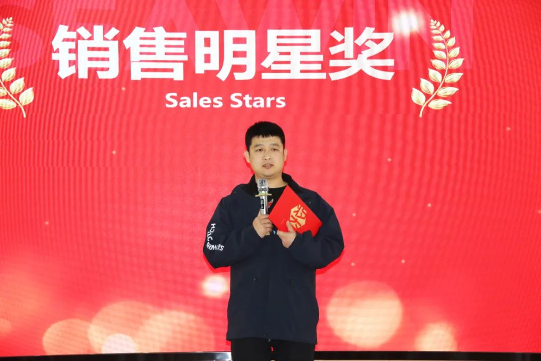 凯发k8一触即发集团举行2024年度总结表彰大会