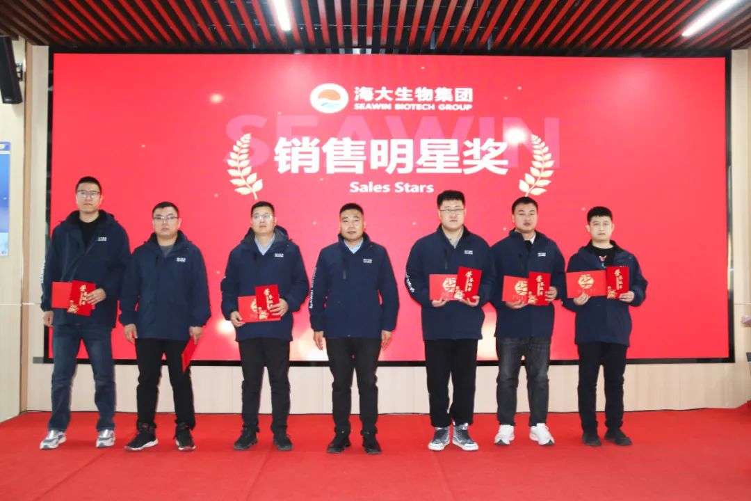 凯发k8一触即发集团举行2024年度总结表彰大会