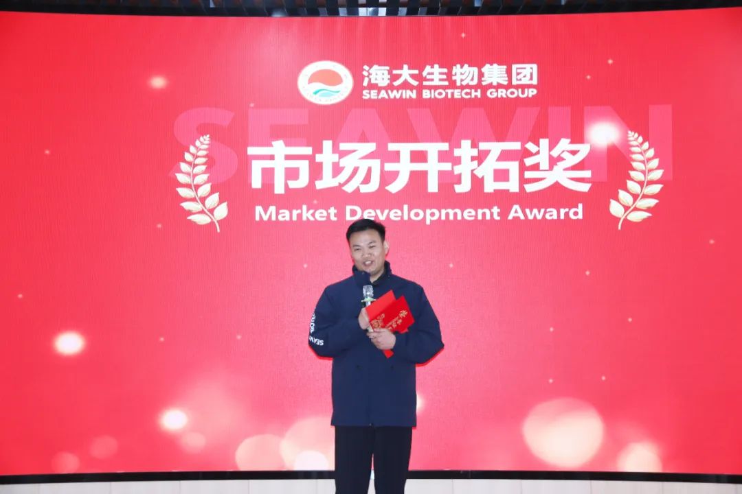 凯发k8一触即发集团举行2024年度总结表彰大会