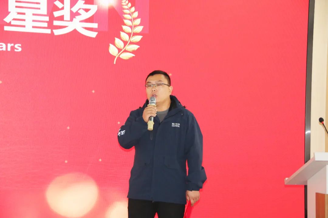凯发k8一触即发集团举行2024年度总结表彰大会