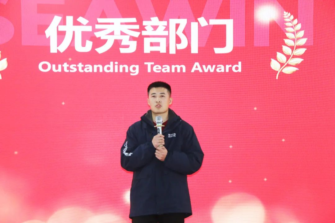 凯发k8一触即发集团举行2024年度总结表彰大会