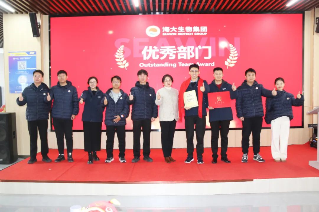 凯发k8一触即发集团举行2024年度总结表彰大会