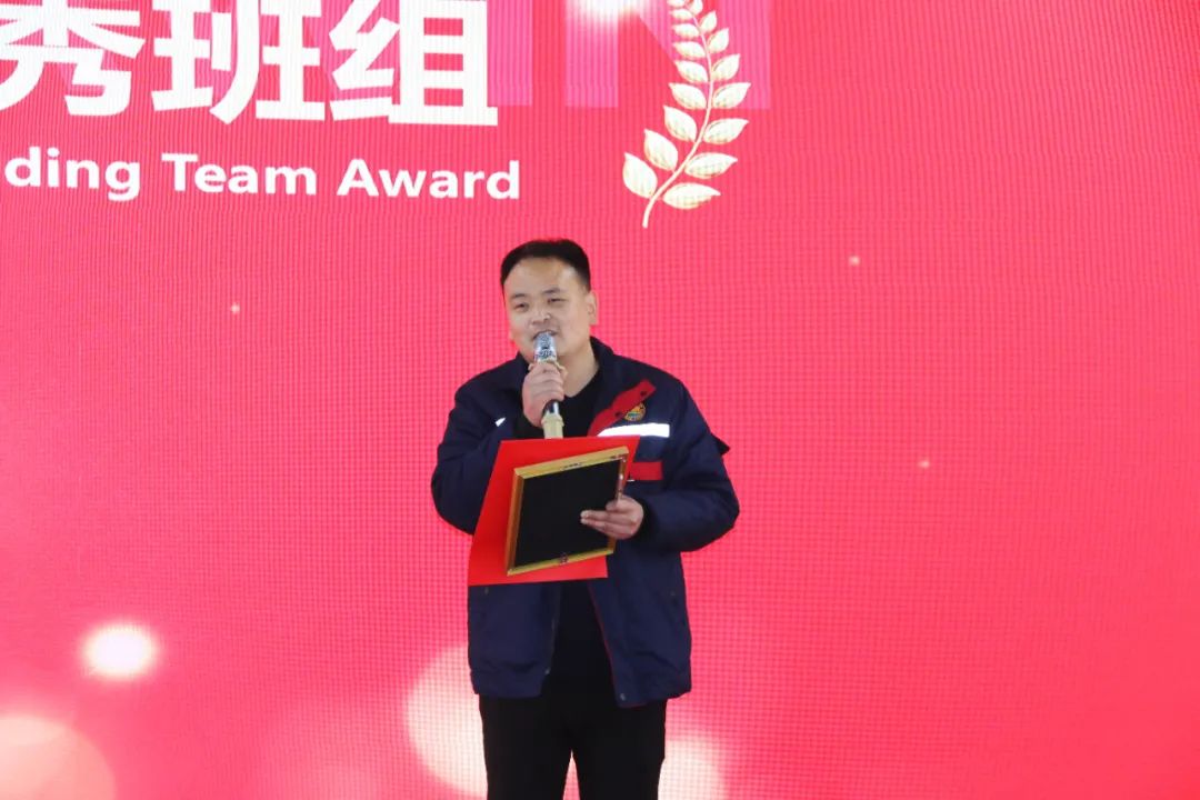 凯发k8一触即发集团举行2024年度总结表彰大会
