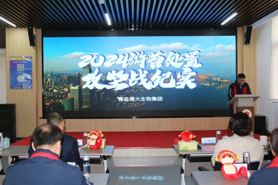 凯发k8一触即发集团举行2024年度总结表彰大会