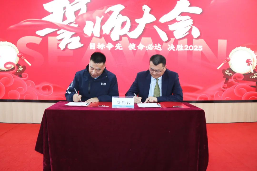 凯发k8一触即发集团举行2024年度总结表彰大会