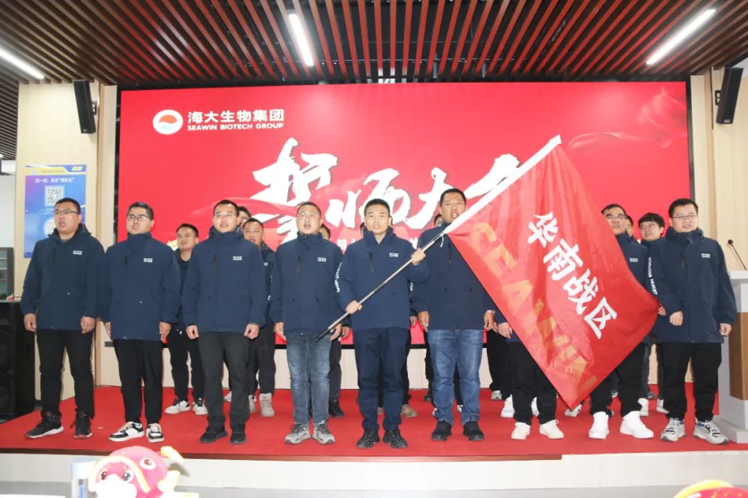 凯发k8一触即发集团举行2024年度总结表彰大会