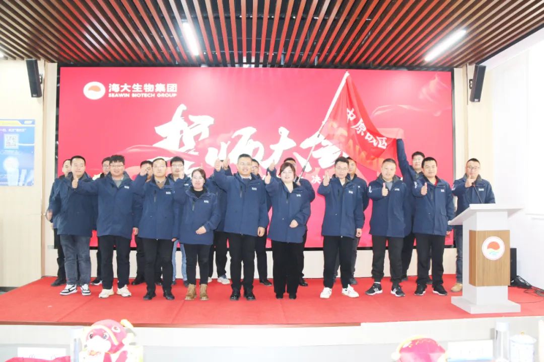 凯发k8一触即发集团举行2024年度总结表彰大会