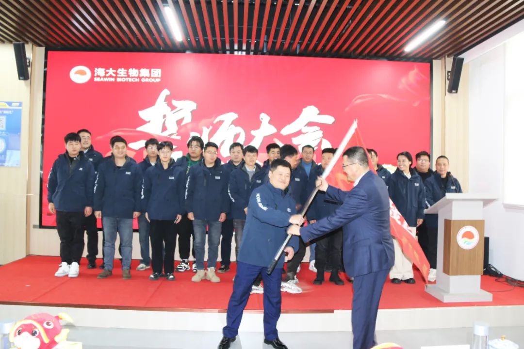 凯发k8一触即发集团举行2024年度总结表彰大会