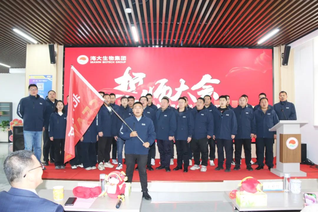 凯发k8一触即发集团举行2024年度总结表彰大会