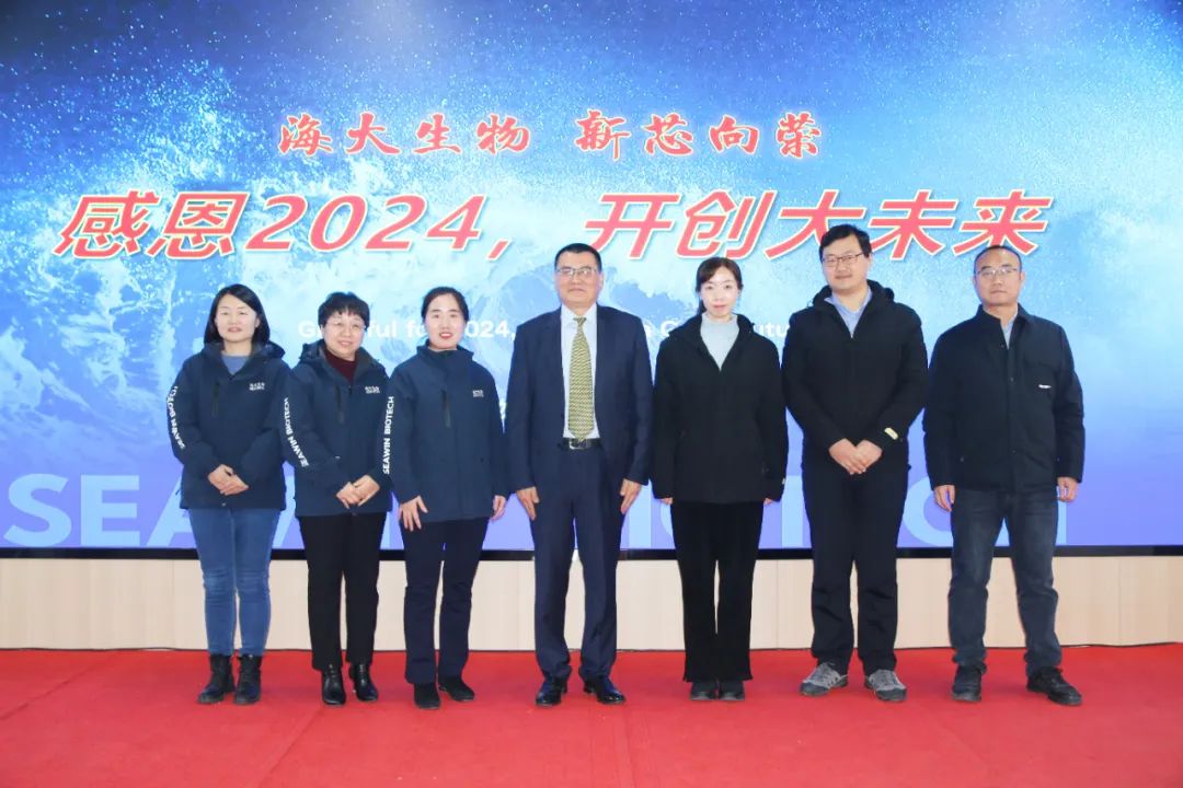 凯发k8一触即发集团举行2024年度总结表彰大会