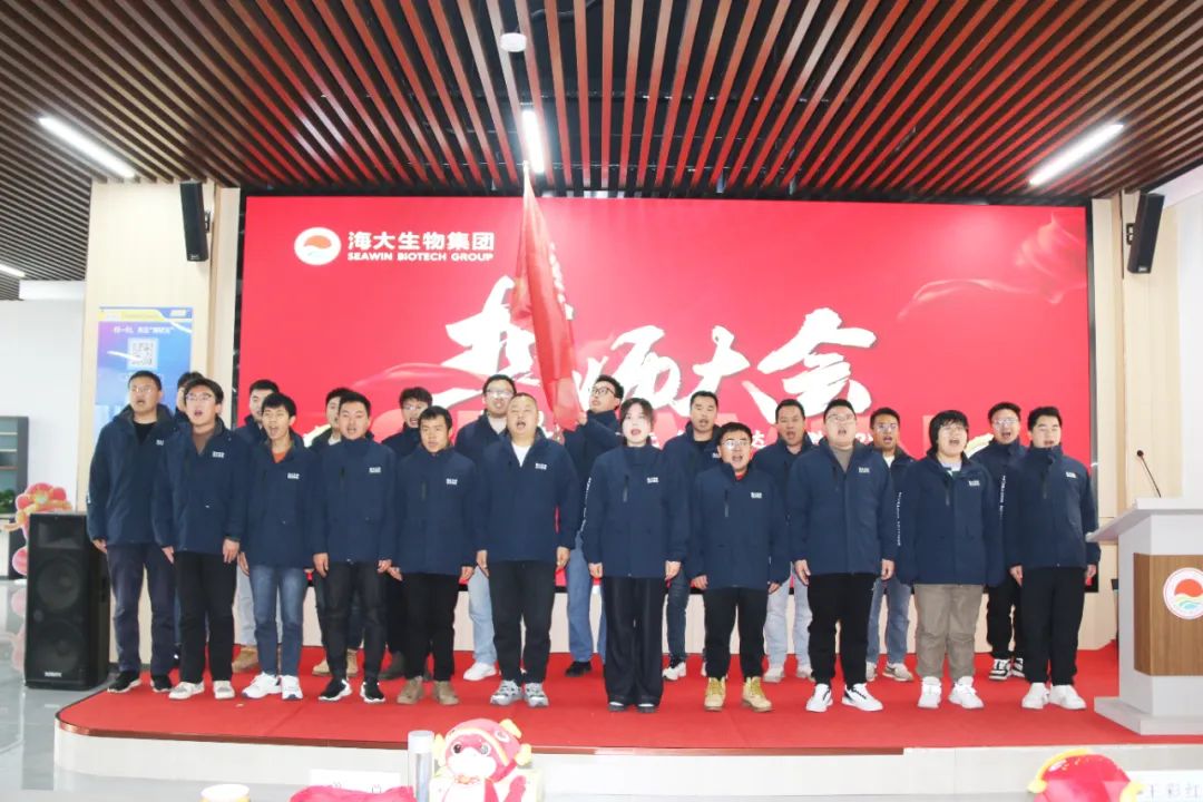 凯发k8一触即发集团举行2024年度总结表彰大会