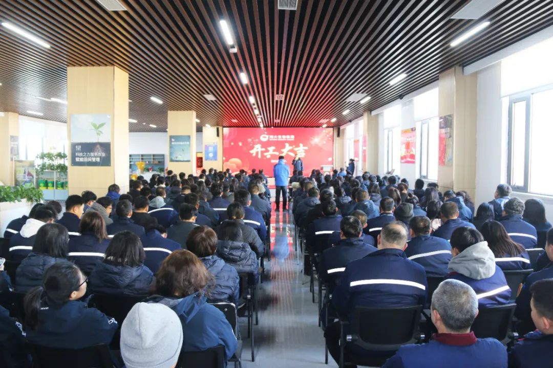 凯发k8一触即发正月初八开门红