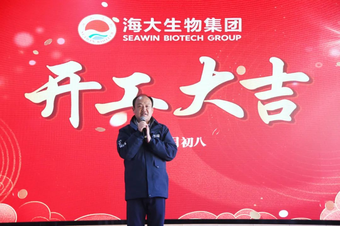 凯发k8一触即发正月初八开门红
