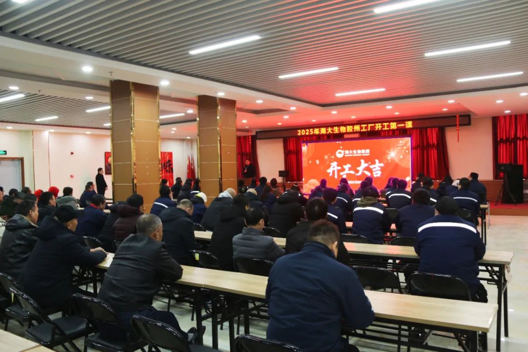 凯发k8一触即发正月初八开门红