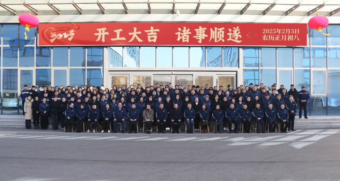 凯发k8一触即发正月初八开门红