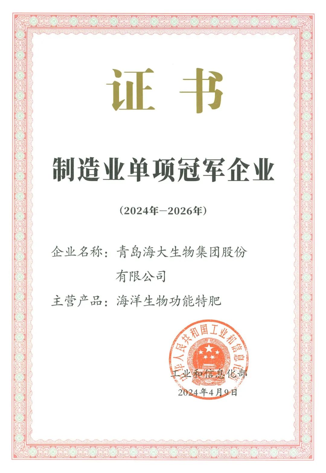 DeepSeek话说凯发k8一触即发