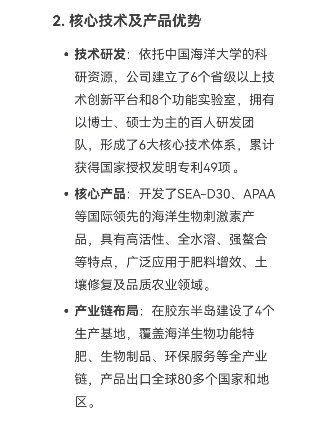 DeepSeek话说凯发k8一触即发
