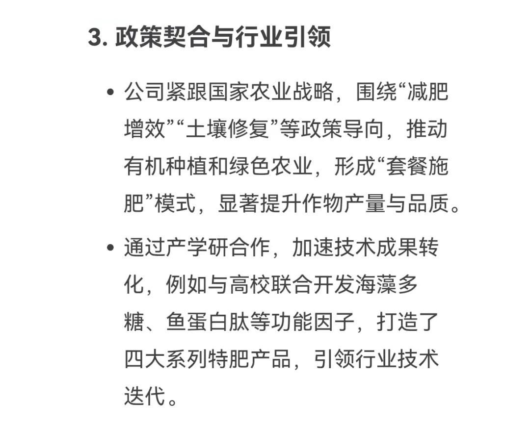 DeepSeek话说凯发k8一触即发
