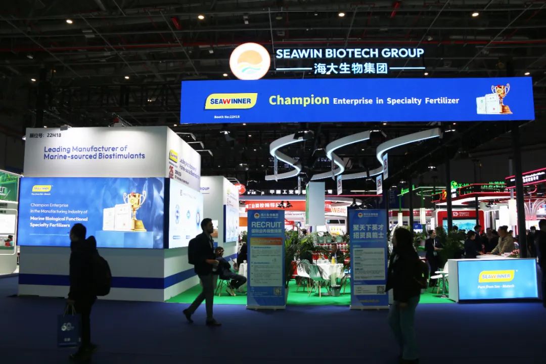 金牌赞助企业凯发k8一触即发全新亮相上海CAC国际农化展，以科技实力献礼25周年