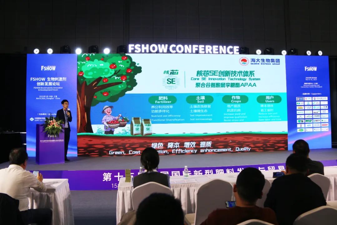 金牌赞助企业凯发k8一触即发全新亮相上海CAC国际农化展，以科技实力献礼25周年