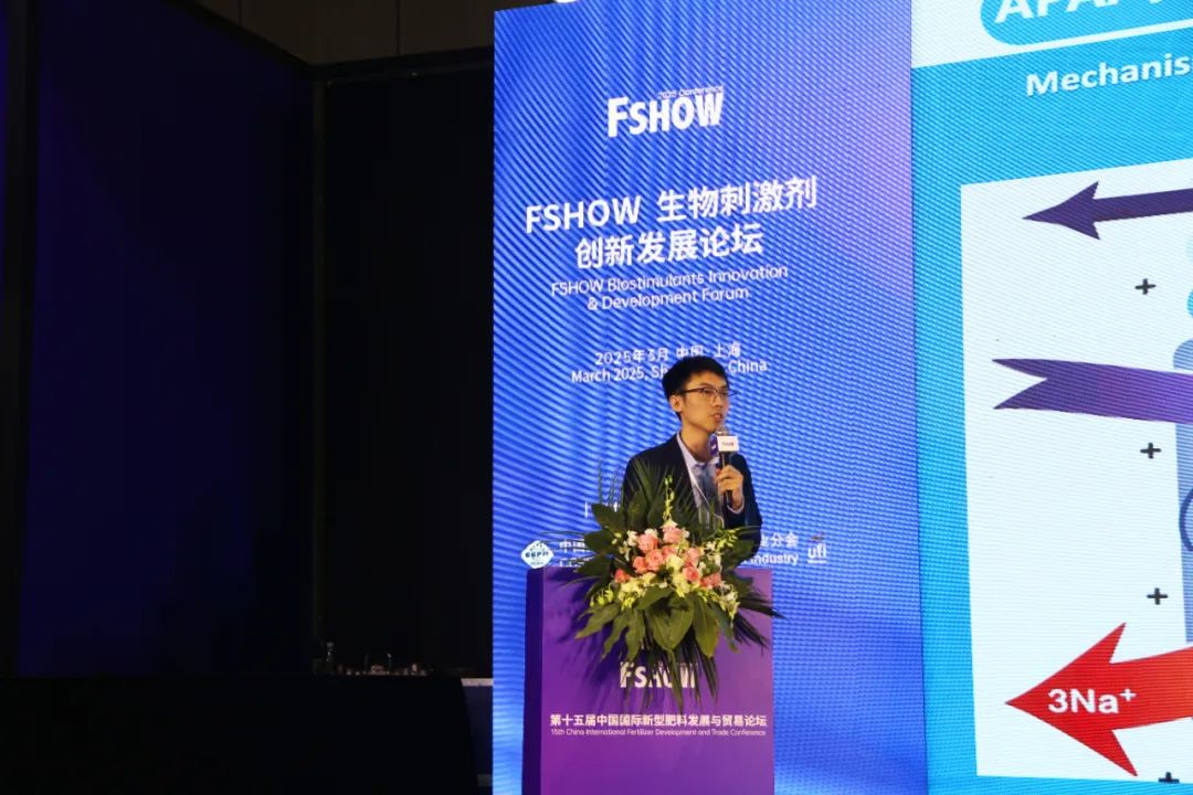 金牌赞助企业凯发k8一触即发全新亮相上海CAC国际农化展，以科技实力献礼25周年