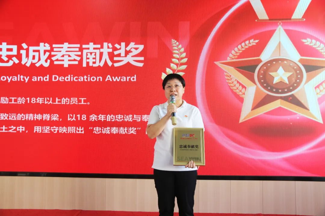 青岛凯发k8一触即发集团成立二十五周年表彰大会隆重举行